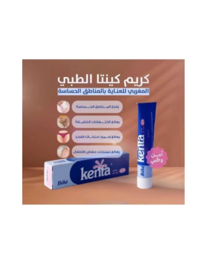 كنتا كريم Kenta المغربي الأصلي  ترطيب وتهدئة البشرة  مناسب للأطفال والكبار  عناية يومية للبشرة الحساسة - Image 2