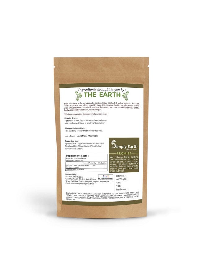 Simply Earth مسحوق مستخلص فطر ليوينغ مان 10:1، يحسن الذاكرة والتركيز والوضوح | 60 جرام - Image 2