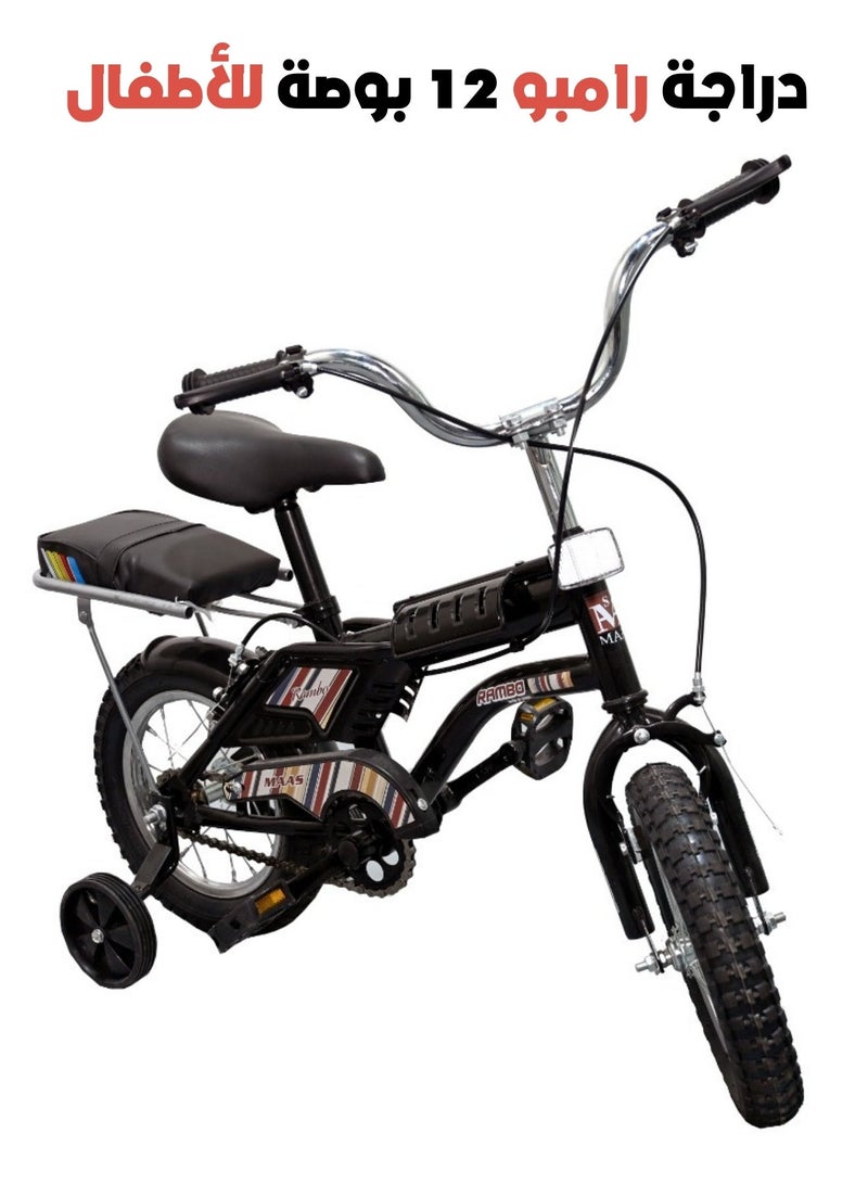 ماس دراجة رامبو مقاس 12 بوصة محسنة للأطفال مع عجلات جانبية - Image 1