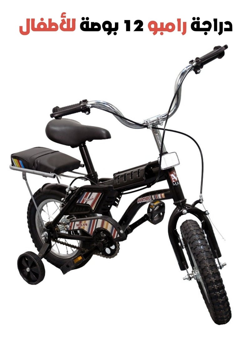 MAAS Rambo 12-inch Enhanced Kids Bike with Side Wheels - Image 2