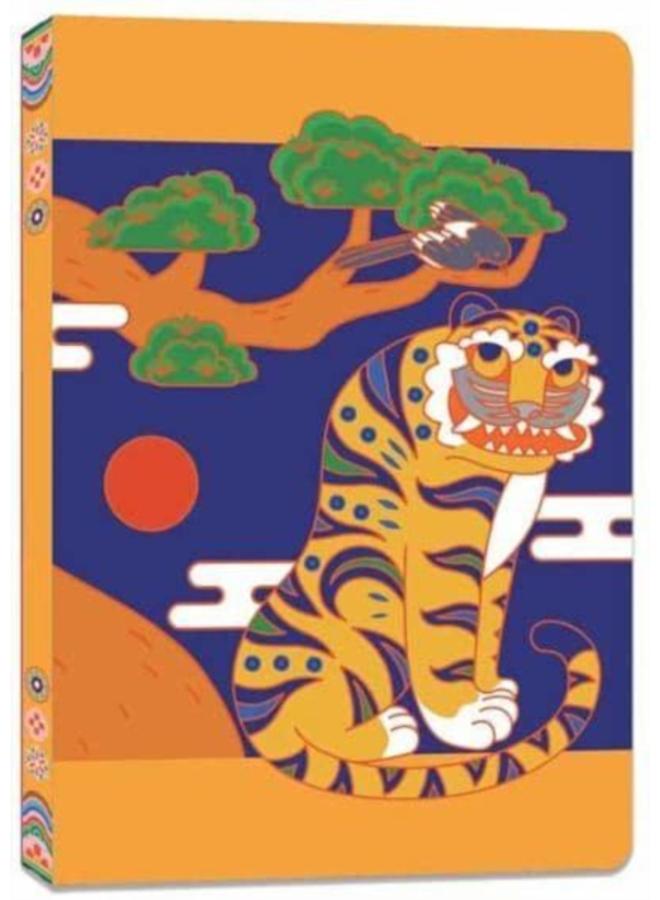 Korean Smiling Tiger Blank Paperback Journal : Blank Notebook with Pocket (Korean Tiger Minhwa Folk Art Painting)