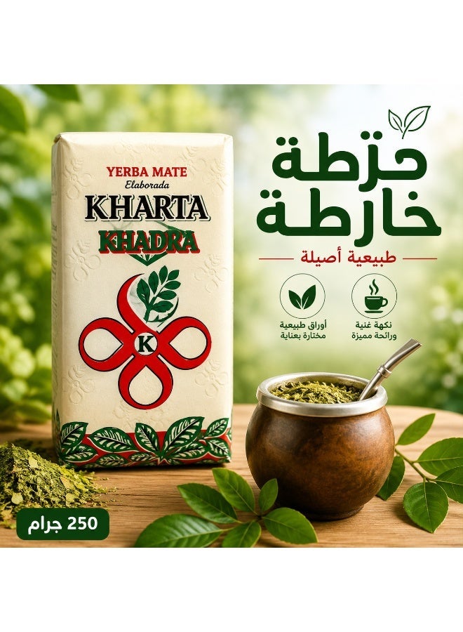 Yerba Mate Kharita Original Yerba Mate Naturally Aged Herbal Tea – Rich Balanced Flavor – 250 g - Image 4