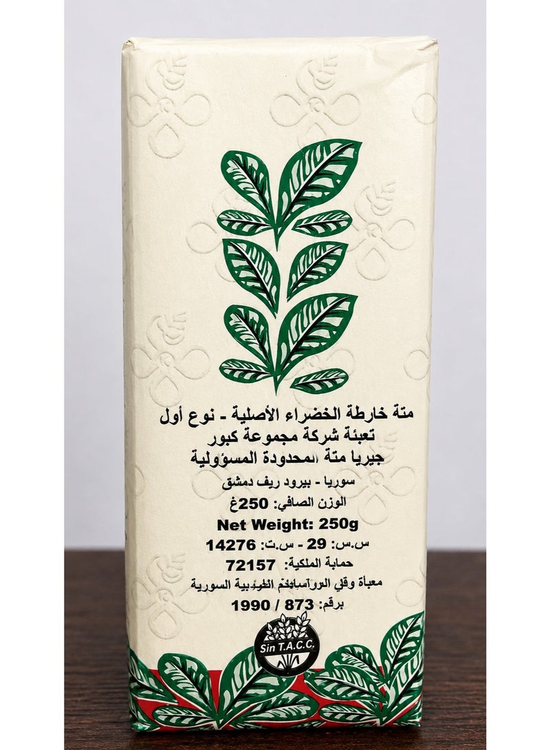 Yerba Mate Kharita Original Yerba Mate Naturally Aged Herbal Tea – Rich Balanced Flavor – 250 g - Image 3