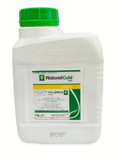 syngenta RidomilGold R-WG  Fungicide & Bactericide  Metalaxyl+ Copper Oxychloride 1kg  - Image 2