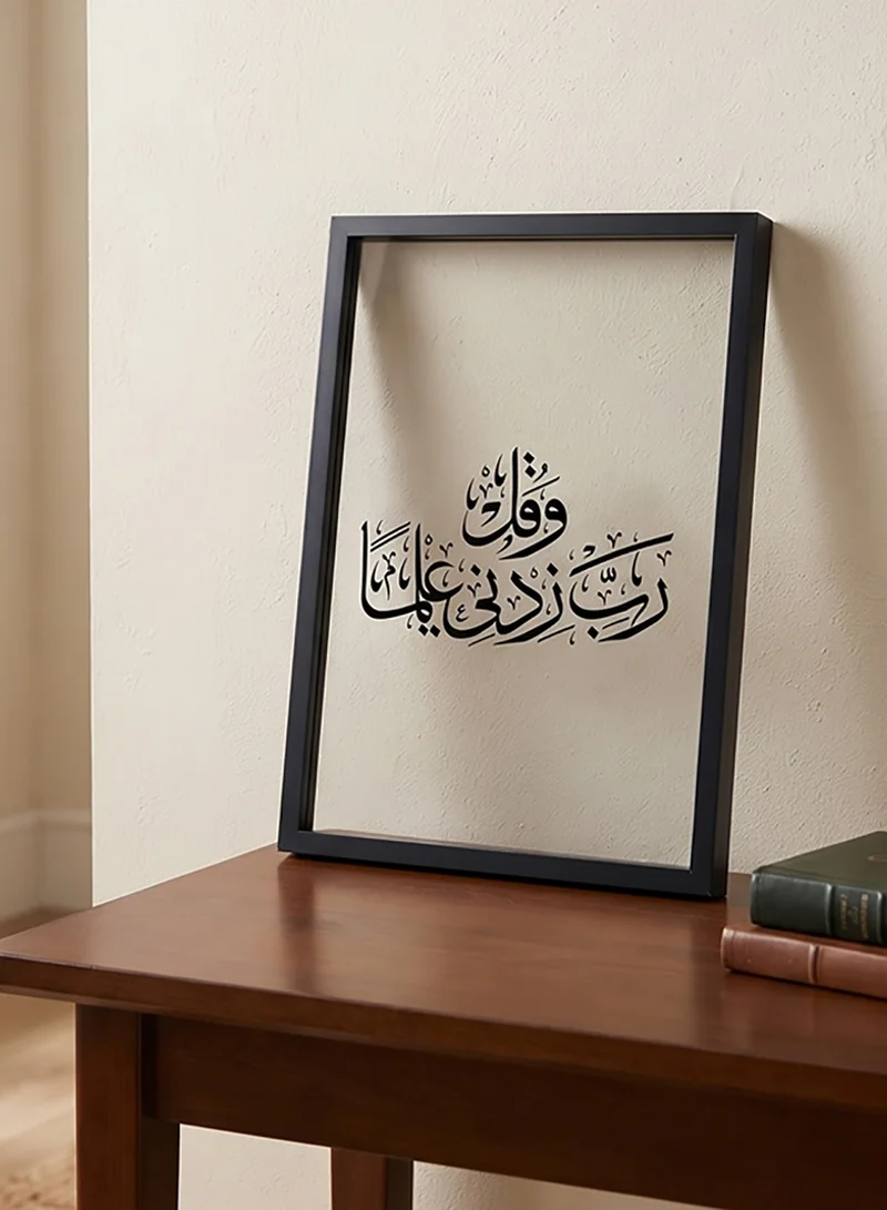 لوحة لوحة أكريليك بإطار أسود بتصميم إسلامي على أكريليك شفاف لعبارة أكريليك بارزة وقل رب زدني علما قرآن سورة طه