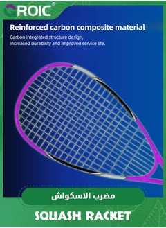 GROIC 1 Piece Squash Racket Set, 27 Inch Squash Racket Tennis Racket for Beginner and Professional with 3 Squash Balls, 1 Handles Grips, 1 Tennis Bag, 1 Vibration Damper, 1 Sports Wristband, Purple Racket  - Image 3
