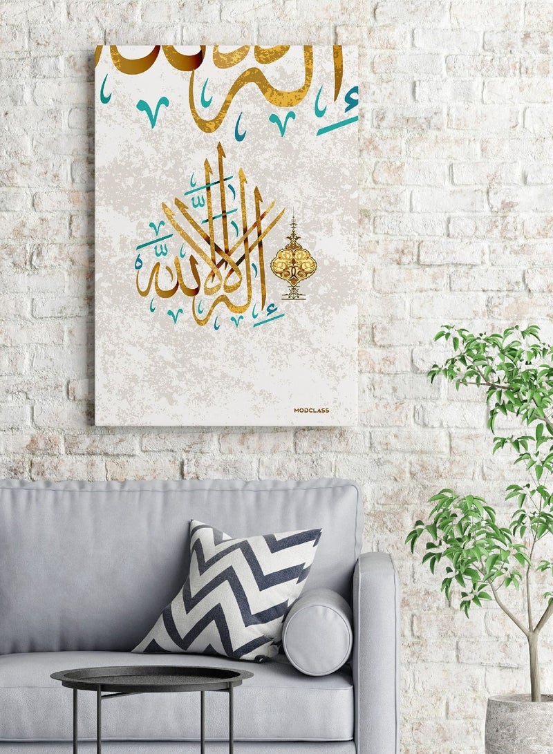 مودكلاس لوحات كانفس بتصميم عباره اسلاميه - Image 1