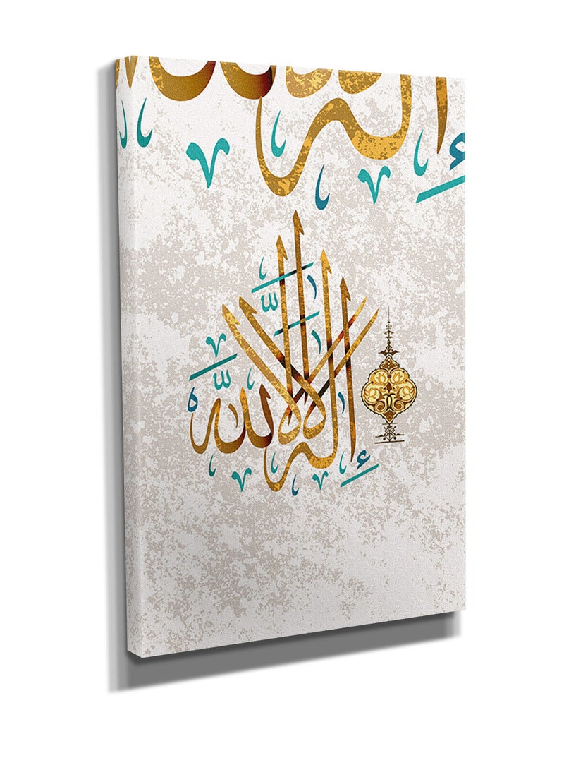 مودكلاس لوحات كانفس بتصميم عباره اسلاميه - Image 2