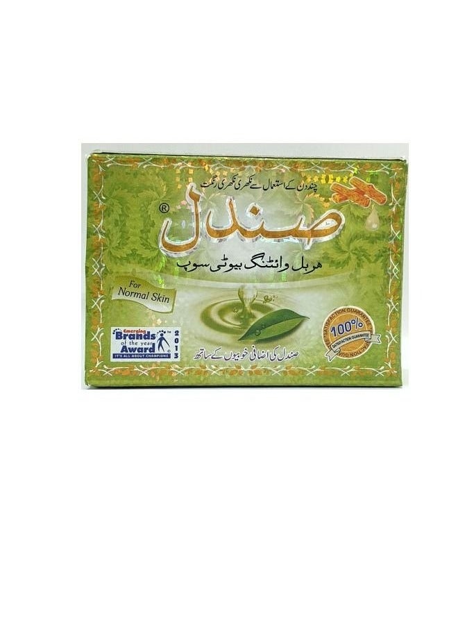 جيرنيك صابون صندل - Image 3