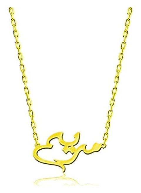 Gold chain with the name Maryam - chain with pendant