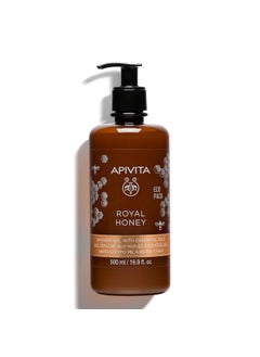 Apivita Apivita Royal Honey Shower Gel Body Wash 500ml - An Opulent Shower Gel with Honey & Essential Oils - A Shower Body Wash that Gently Cleanses & Soothes Dry Skin - Promotes Relaxation 