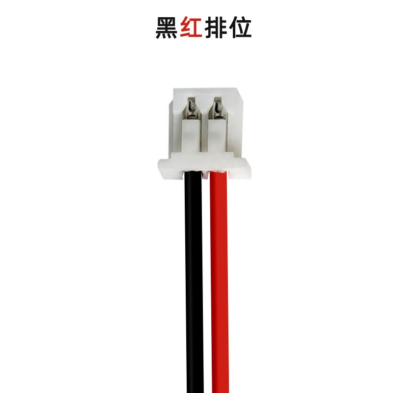 Generic 1.25mm2P battery terminal line connecting line electronic line plug line connecting line 3cm to 50cm red and black 2p -30mm black red ranking 