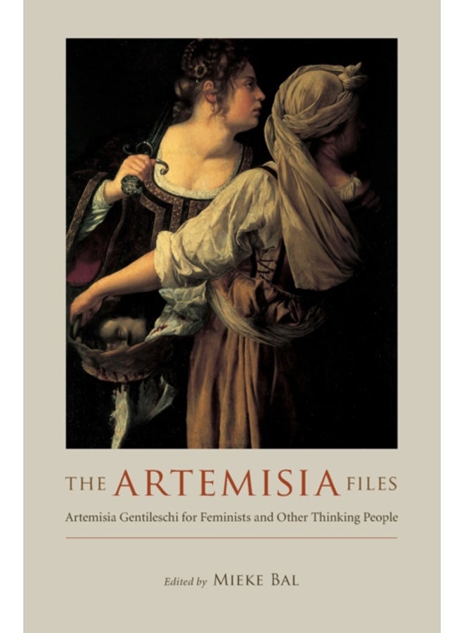 ملفات الأرتيميسيا