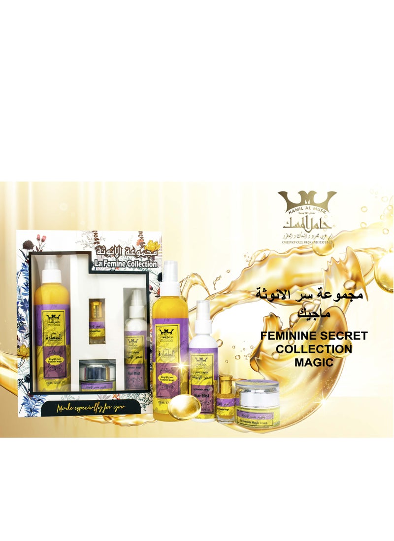 Hamil Al Musk Musk altahara feminine magic collection yellow  - Image 1