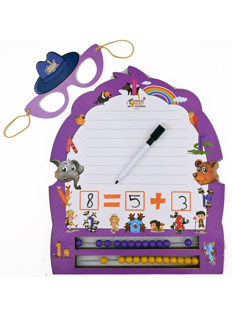 جدول الجمع - Image 2