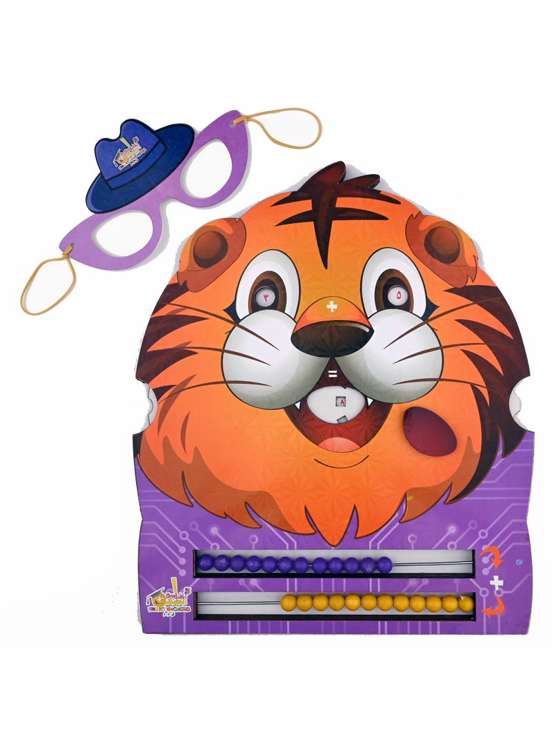 جدول الجمع - Image 5