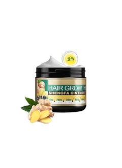 Ginger Hair Growth Ointment Hair Regrowth Treatment Cream Moisturizing Scalp Massage Hair Follicle Hair Care Serum Essence Conditioner (3.34 Ounce)