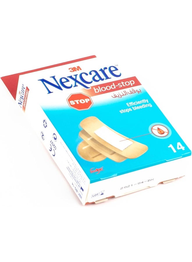 Nexcare لصقات نيكسيكير لوقف النزيف - Image 4