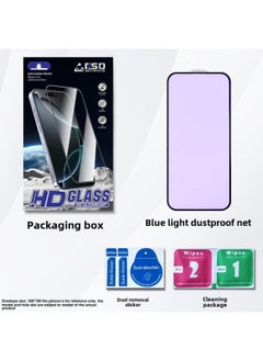 Suitable For IPhone16promax Anti-peep Tempered Film Apple 14plus Edge 15 Dust-proof Net 12 Protective Film 13-Color: Silk Screen Dustproof Film-with Packaging-Size:Apple X/xs