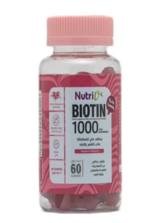 بيوتين 1000 لكل 2 علكة فيتامينات للشعر والأظافر، 60 قطعة