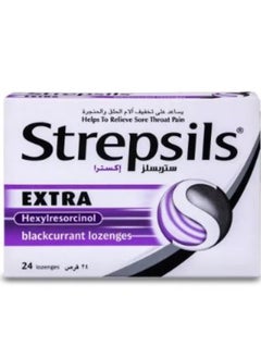 ستربسلز ستربسلز اكسترا بالكشمش الاسود - 24 ق  - Image 3