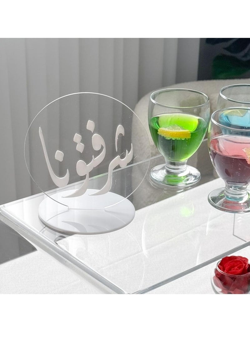 حكاية شمعة استاند بعبارة ترحيبيه بعبارة شرفتونا | لون أبيض - Image 1