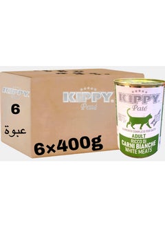 كيبي بيت طعام قطط رطب ( 6 عبوة ) - كابي بيت بنكهة اللحم الأبيض- 6 × 400g  - Image 1