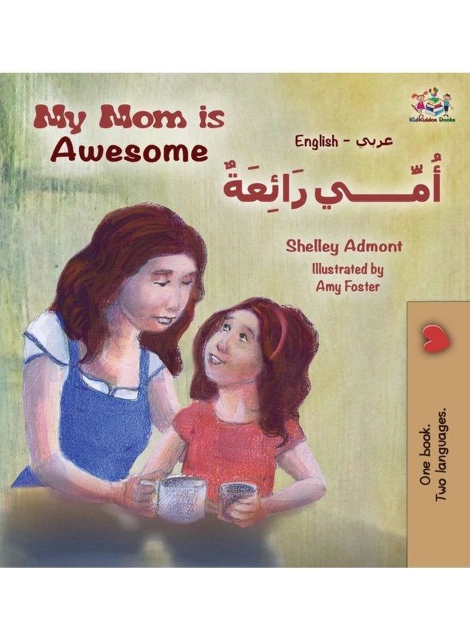 My Mom is Awesome English Arabic children s book Arabic book for kids - Hardback