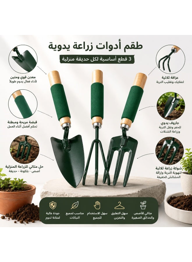 3-Piece Hand Gardening Tool Set with Trowel, Cultivator and Garden Fork, Green - Image 3