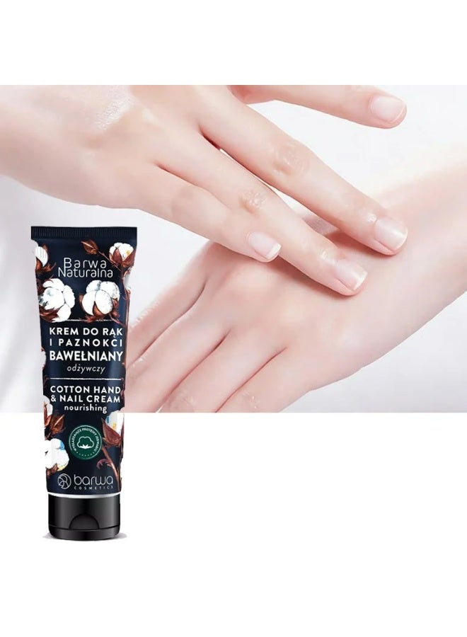 باروا كريم ملون طبيعي من القطن لليدين والأظافر - مغذي 100 مل - Image 3