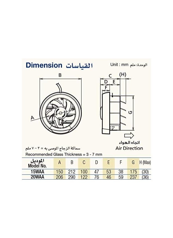 كي دي كي KDK WAA مراوح العادم الكهربائية  - Image 4