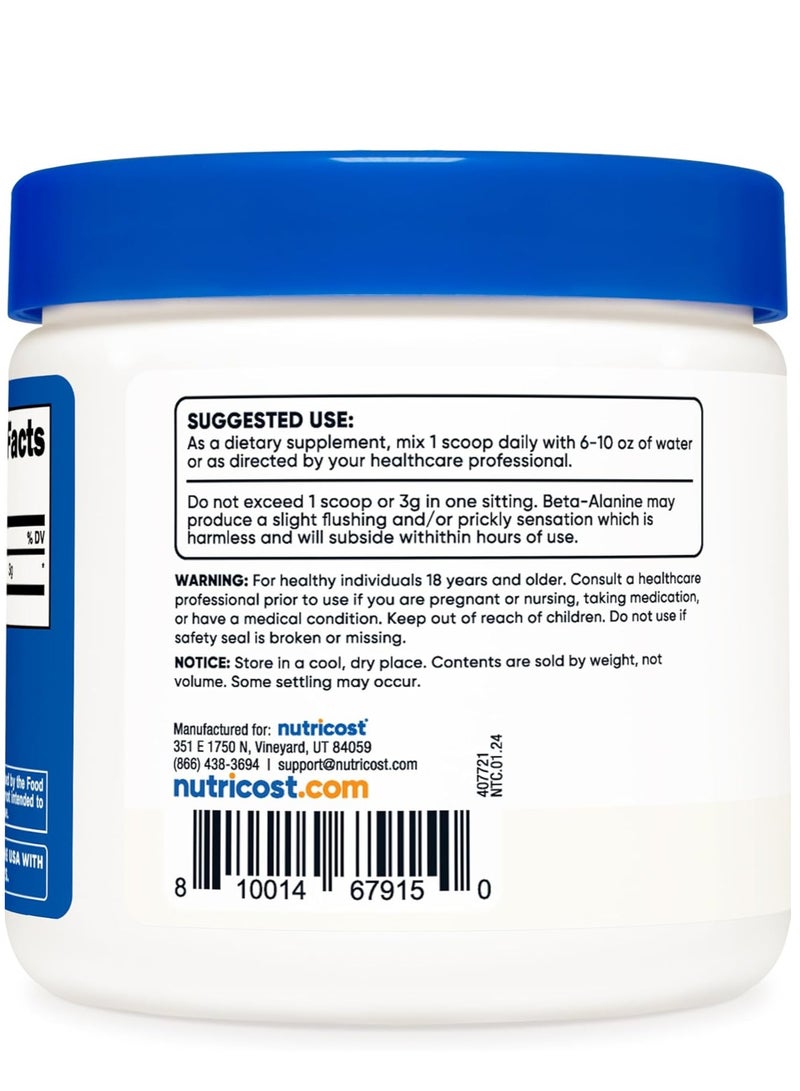 مسحوق بيتا ألانين 300 جرام 100 حصة - Image 3