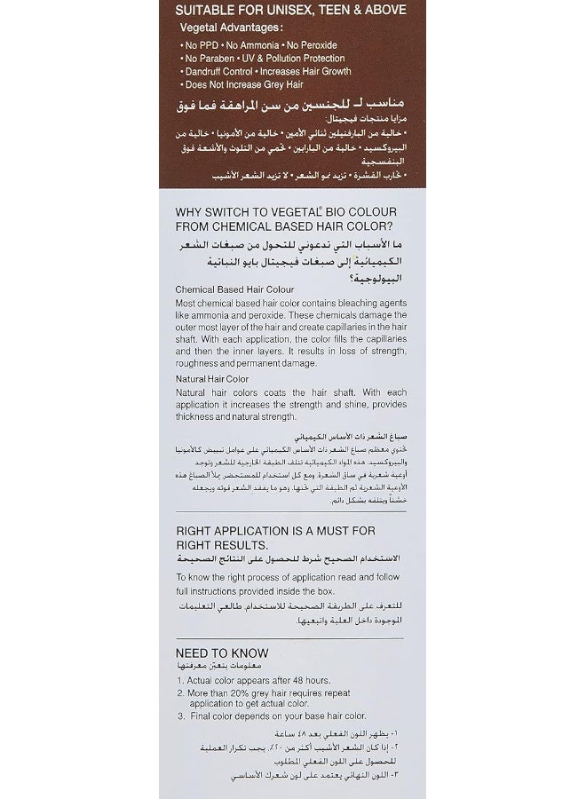Vegetal Bio Colour Brown 100G - Image 3