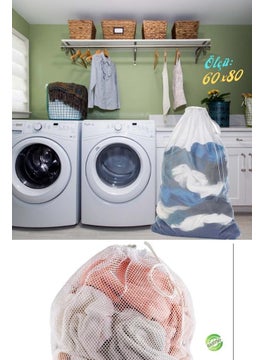 De Nada Laundry Washing Net 5 Pieces 60X80CM Socks Laundry Curtain Washing Net  - Image 3