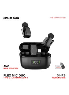 2 in 1 with Voice Changer - Black