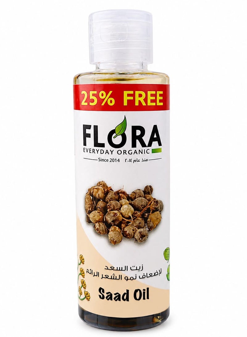 Flora Saad Oil to Weaken Excessive Hair Growth 100% Natural Cold Pressed Halal Essential Oil 125 ml - Image 1