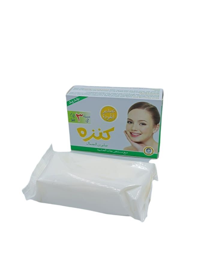 كنزه صابون الجمال كنزه لتفتيح البشرة - Image 1