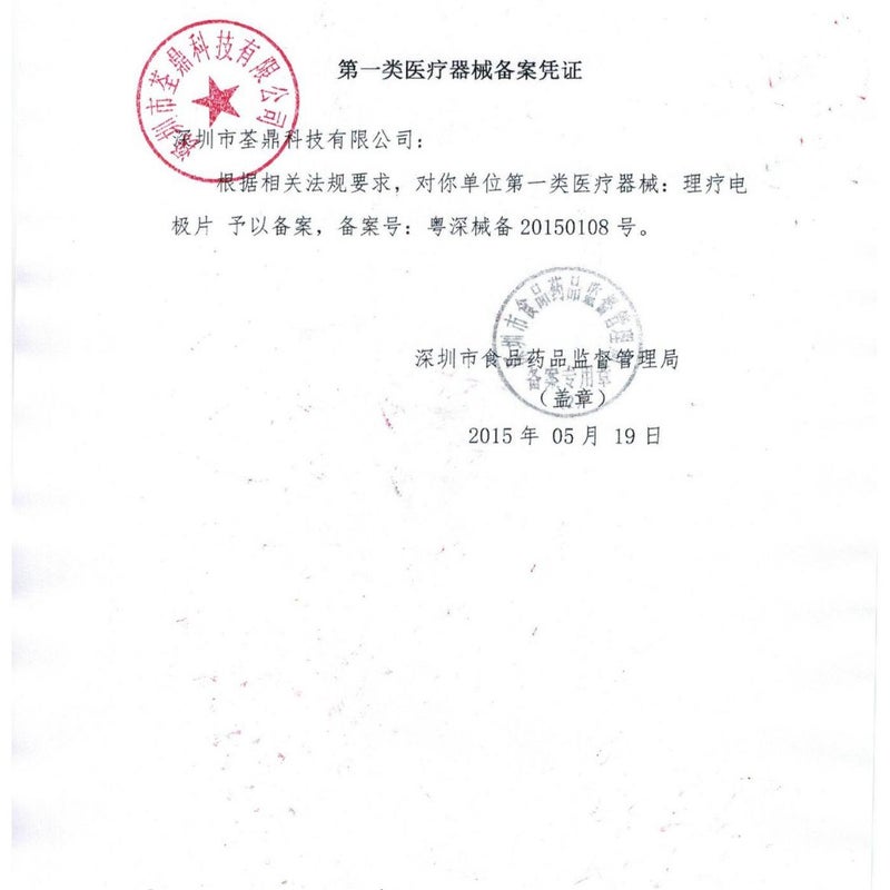 Physiotherapy Electrode Pads Sold by Manufacturers, Various Types of Medical Electrode Pads, 5*5 Electrode Pads (White)