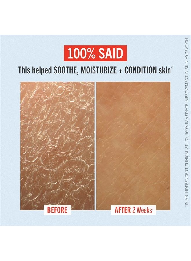 First Aid Beauty كريم الإصلاح الفائق ترطيب مكثف للوجه والجسم – 1 أونصة - Image 4