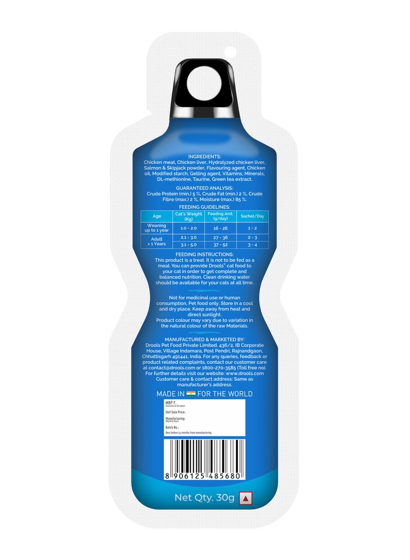 Drools علاج القطط الكريمي القابل للّعق دجاج حقيقي - Image 4