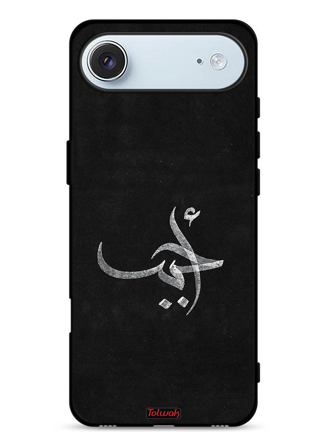 Tolwak Apple iPhone Air Protective Case Cover Ahabab - Image 1