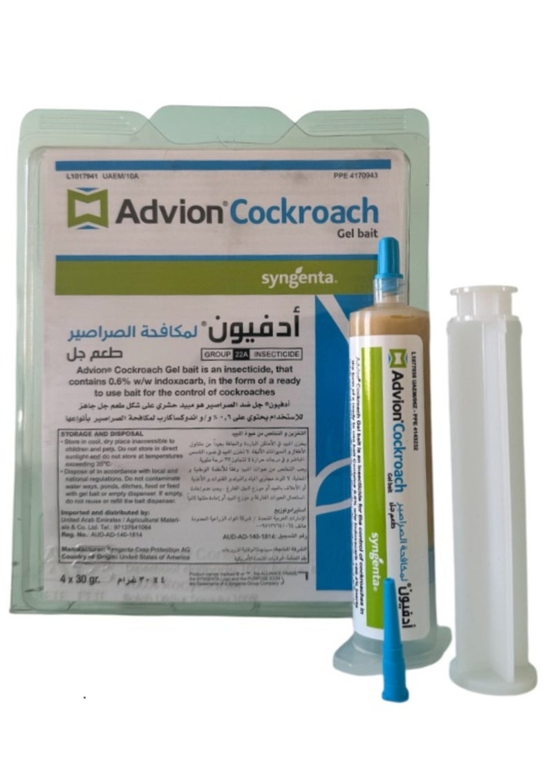 syngenta Original Advion Cockroach Gel 30 gram 1 Tube with expiry Date 