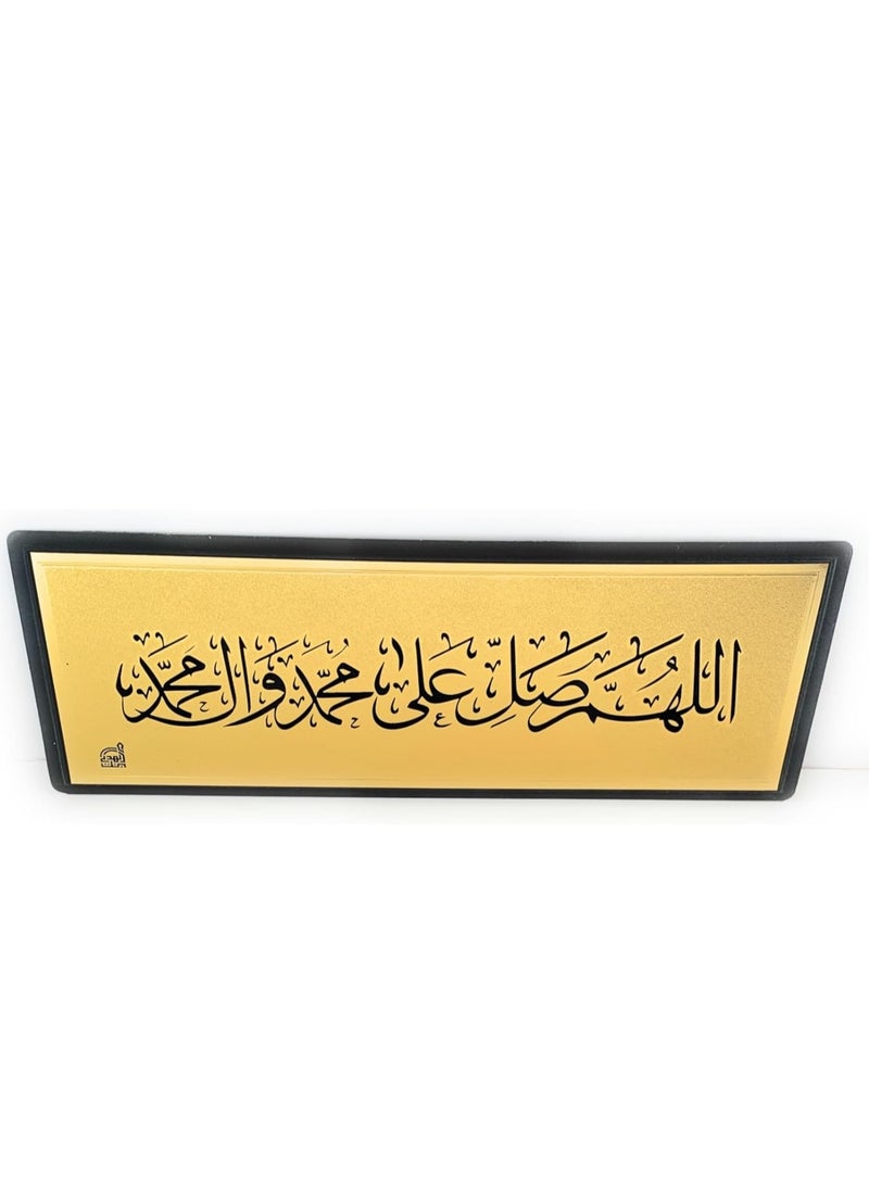 Golden door sticker - (God, bless our master Muhammad) - Image 2