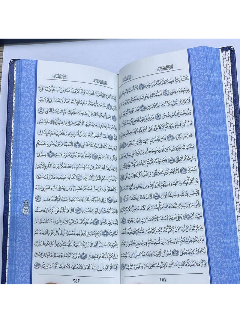 The Holy Quran - Arabic only,tall pocket size very nice print on chamois and bound with a sturdy flexible cover - Image 4