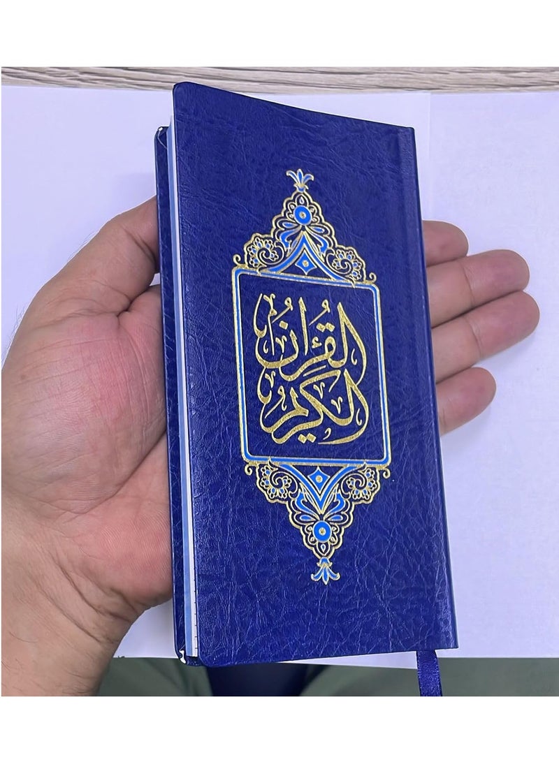 The Holy Quran - Arabic only,tall pocket size very nice print on chamois and bound with a sturdy flexible cover - Image 5