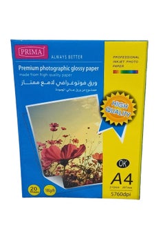 PRIMA 20 sheets of glossy photo paper, size A4, thickness 180gsm  - Image 1