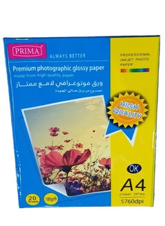 PRIMA 20 sheets of glossy photo paper, size A4, thickness 180gsm  - Image 2