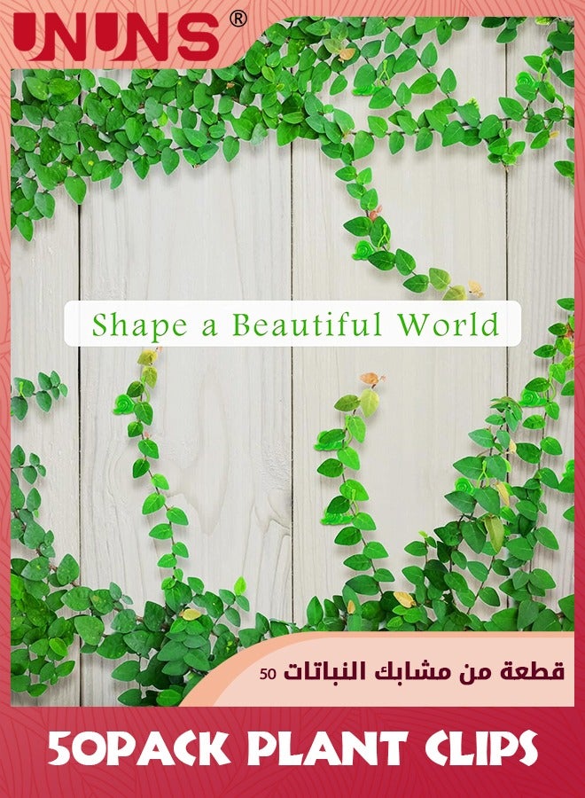 UNUNS Plant Clips For Wall,50 PCS Snail Shape Invisible Climbing Plant Wall Clips For Indoor And Outdoor Plants Support And Decoration - Image 5