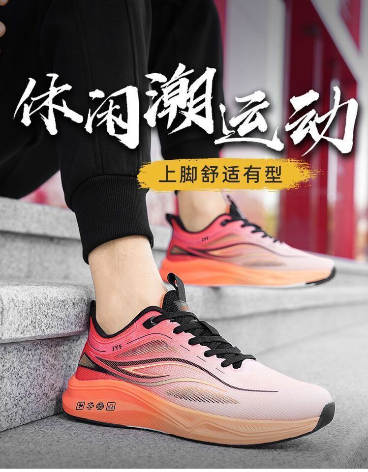 Unisex Casual Sneaker Shoes - Image 5