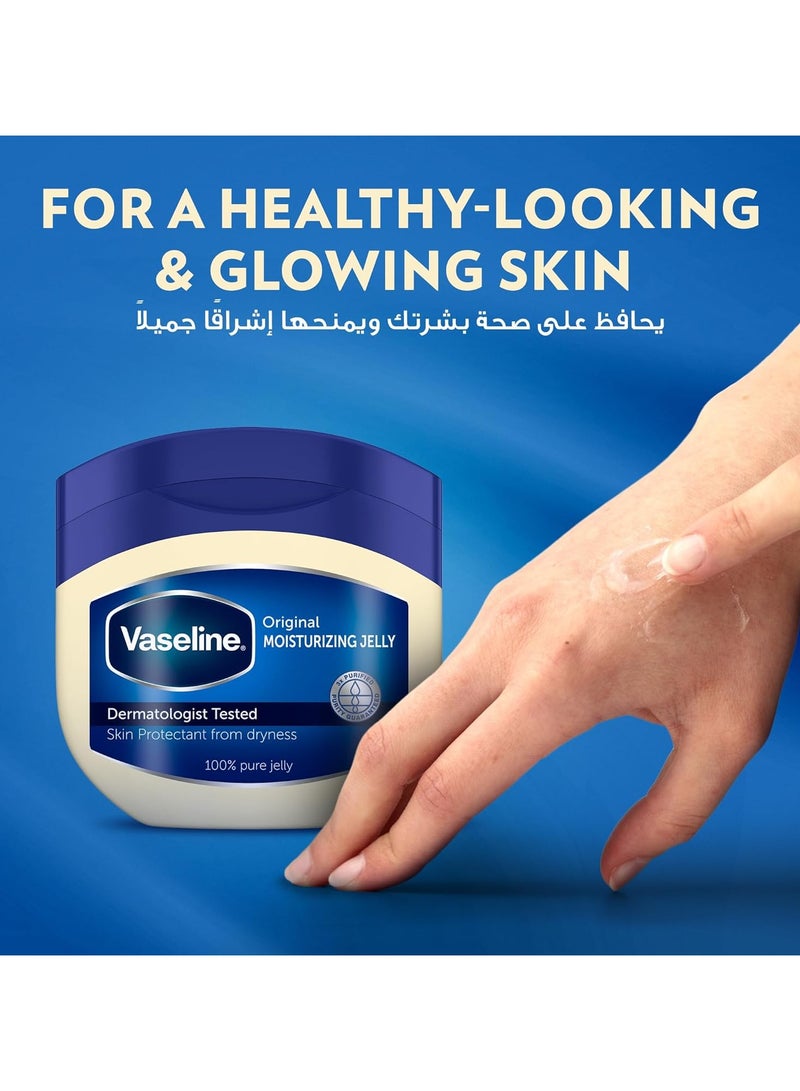 فازلين جيلي مرطب أصلي لحماية البشرة من الجفاف - 50 مل - Image 3